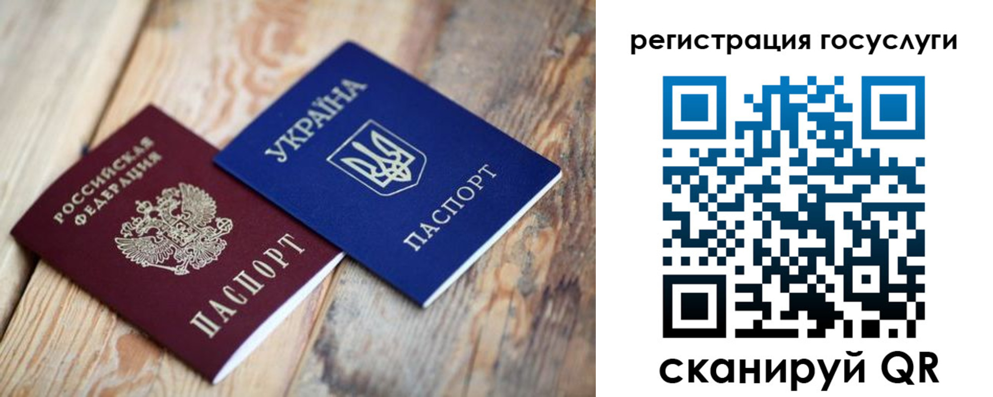 временная регистрация в квартире в Краснозаводске
