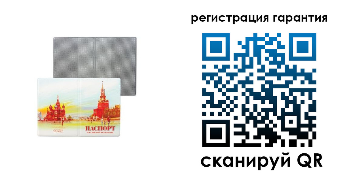 прописка поиск в Краснозаводске